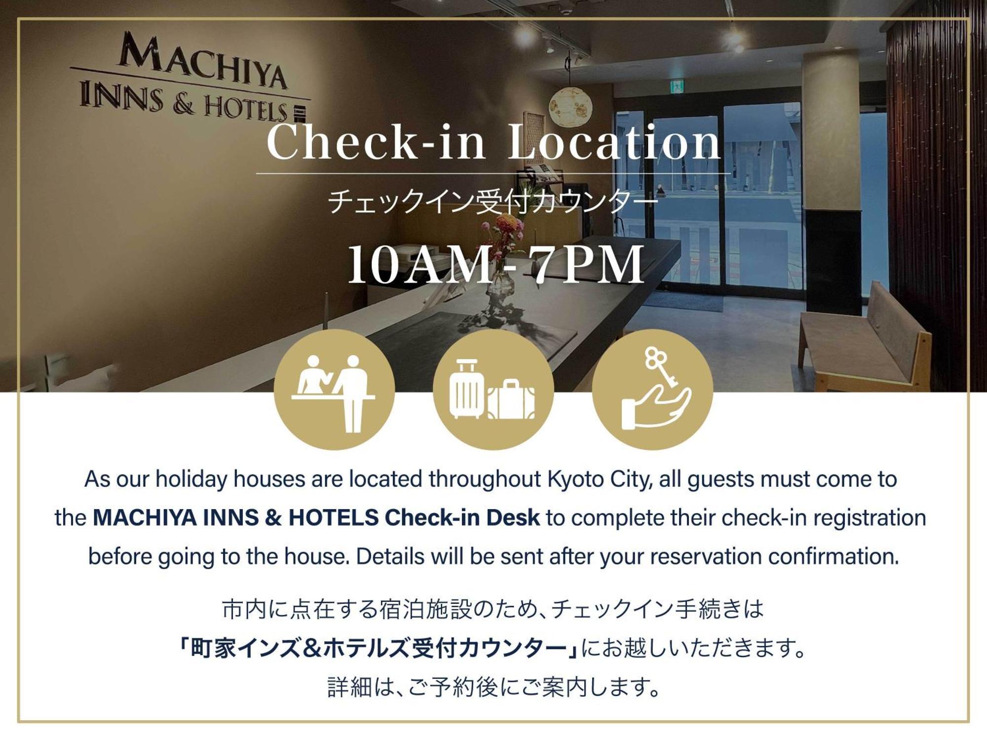 Akane An Machiya House Kyoto Ngoại thất bức ảnh