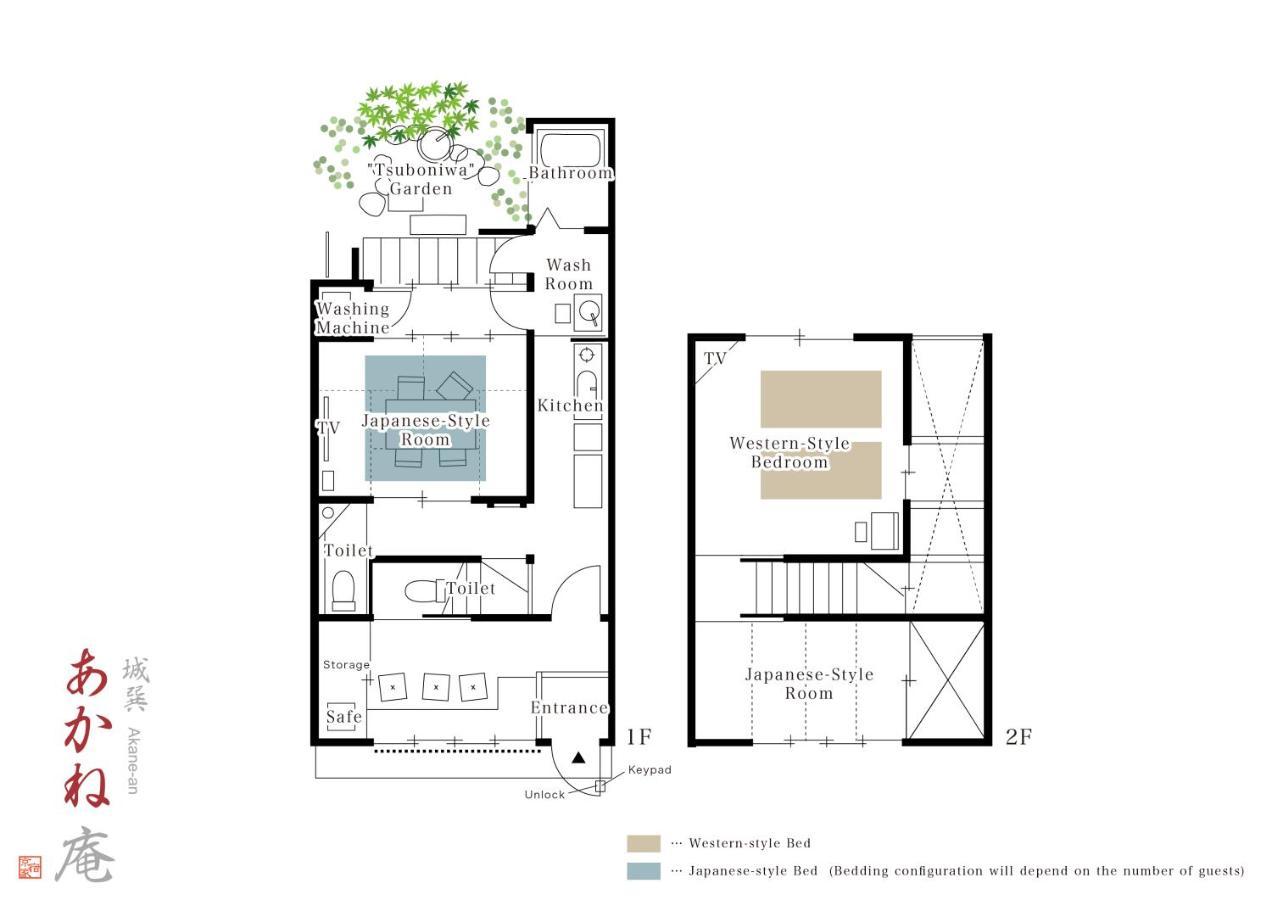 Akane An Machiya House Kyoto Ngoại thất bức ảnh